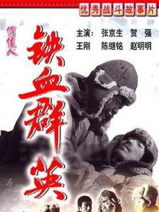 婷婷色图