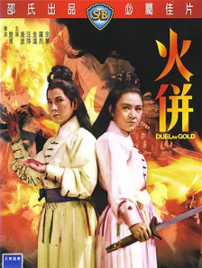 亚洲狠狠婷婷综合久久久久图片