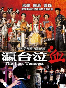 欧美影院一区