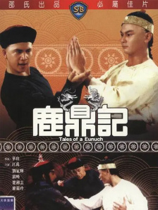 免费伊人