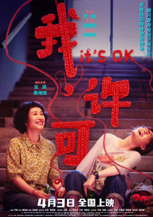 久久国产成人福利播放