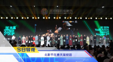 齐普策