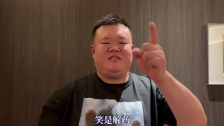 禁漫堂