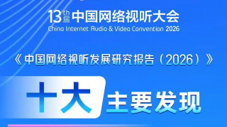 中文字幕在线观看