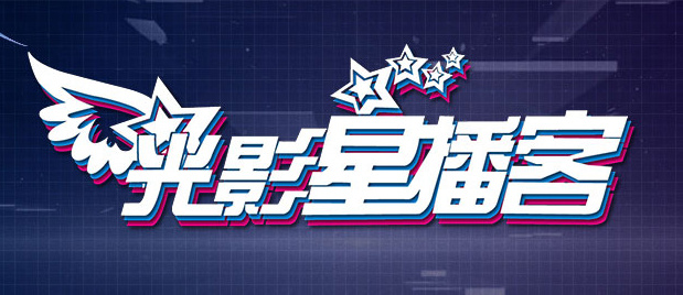 好紧好爽再浪一点视频